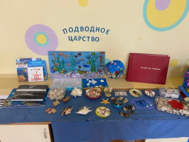 Дошколята знакомятся с подводным миром. Дошколята знакомятся с подводным миром.