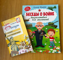 80-лети Победы. 80-лети Победы.