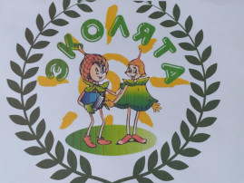 Эколята- молодые защитники природы Эколята- молодые защитники природы.